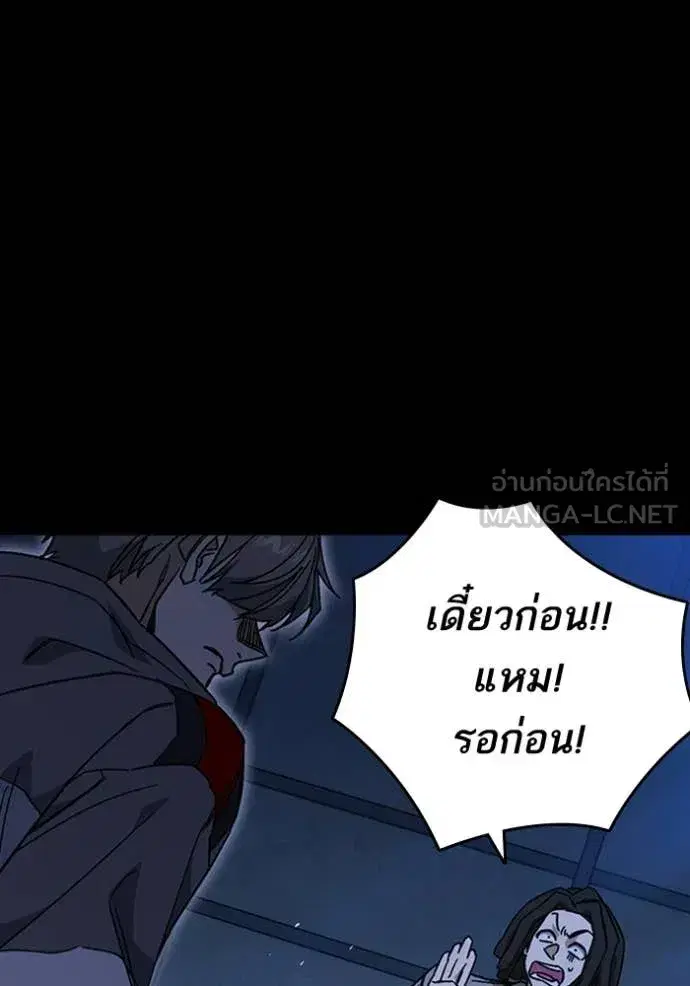 Study Group ตอนที่ 301 หน้า 96