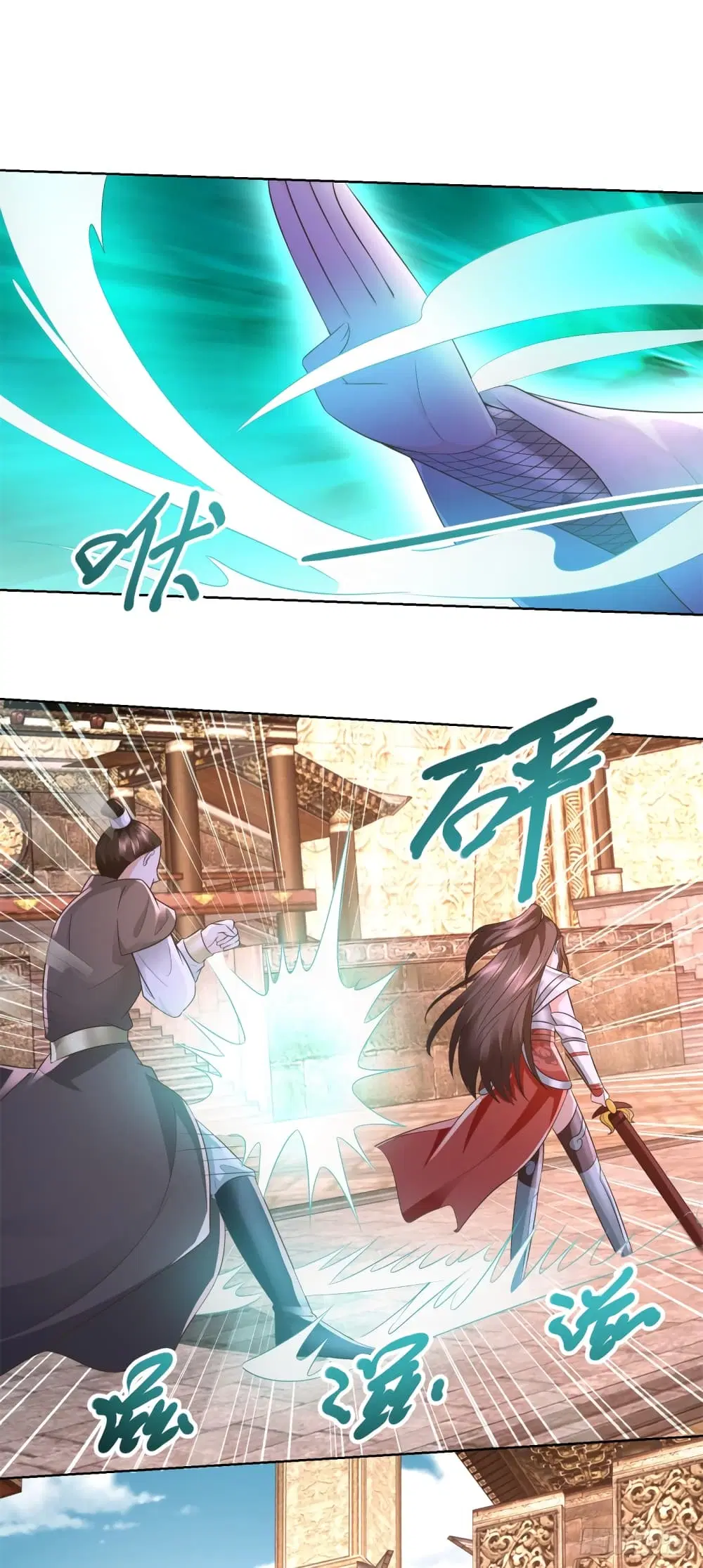 Zhi Zun Chong Sheng ตอนที่ 116 หน้า 21