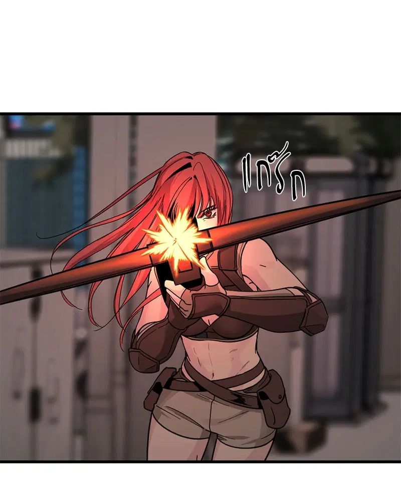 HERO KILLER ตอนที่ 16 หน้า 98