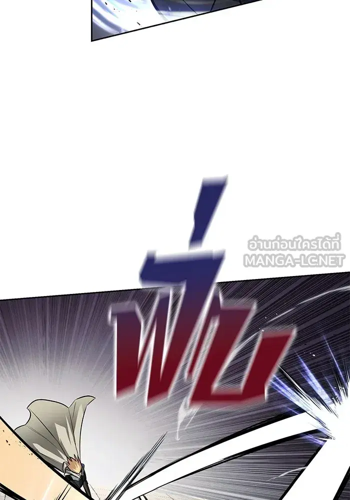 The Lazy Lord Masters the Sword ตอนที่ 74 หน้า 90