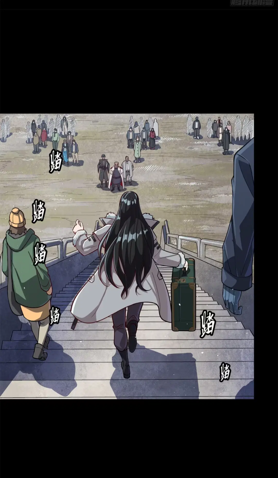 Legend of Star General ตอนที่ 220 หน้า 7