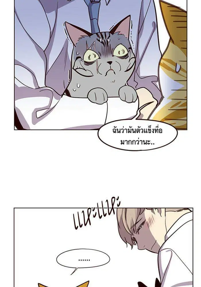 Eleceed ตอนที่ 10 หน้า 33