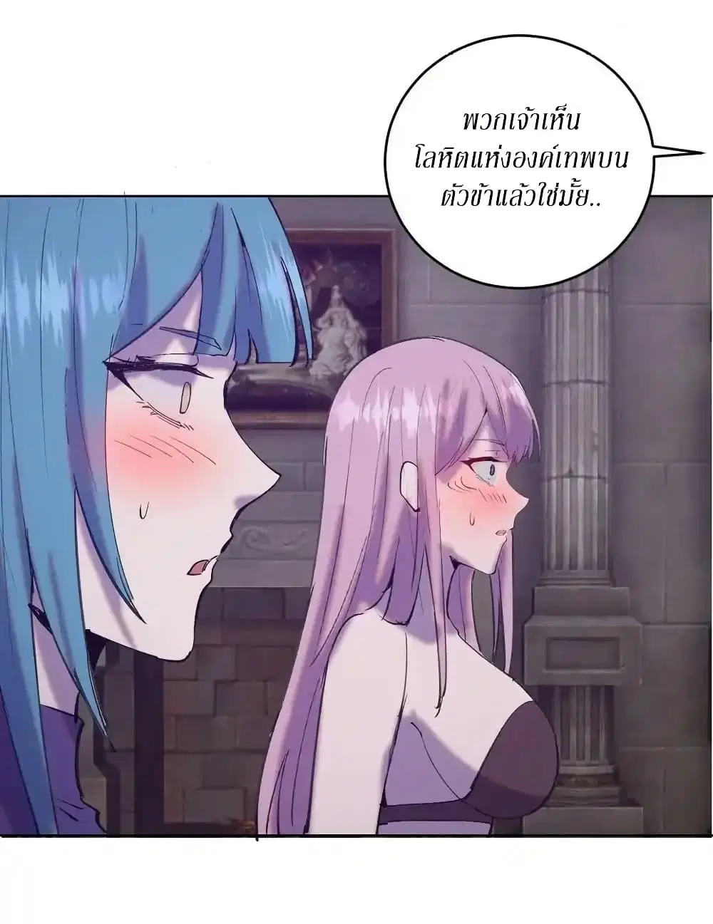 King Star Emperor ตอนที่ 139 หน้า 30