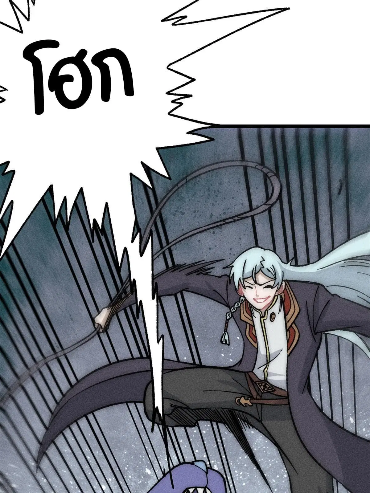 All Hail the Sect Leader ตอนที่ 194 หน้า 6