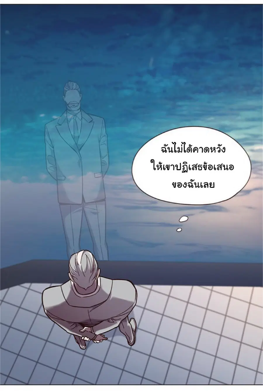 Eleceed ตอนที่ 91 หน้า 82