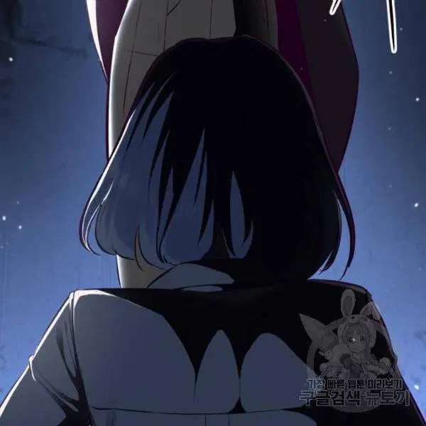 The Boy of Death ตอนที่ 138 หน้า 187
