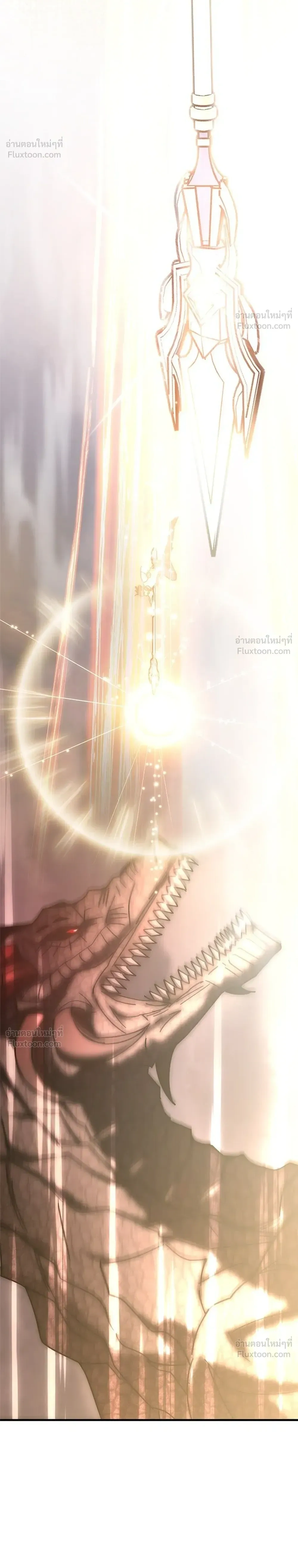 Transcension Academy สถาบันกวดวิชาสำหรับผู้เป็นเลิศ ตอนที่ 137 หน้า 10