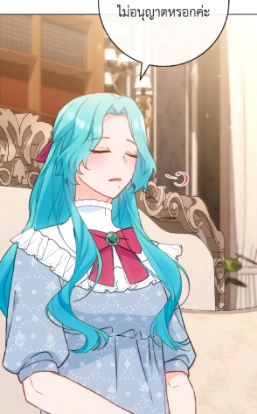 The Young Lady Is a Royal Chef ตอนที่ 173 หน้า 42
