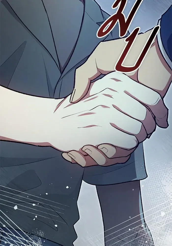 The S-Classes That I Raised (My S-Class Hunters) ตอนที่ 105 หน้า 128