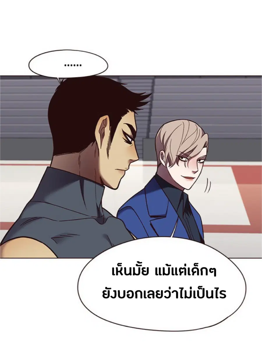 Eleceed ตอนที่ 83 หน้า 72