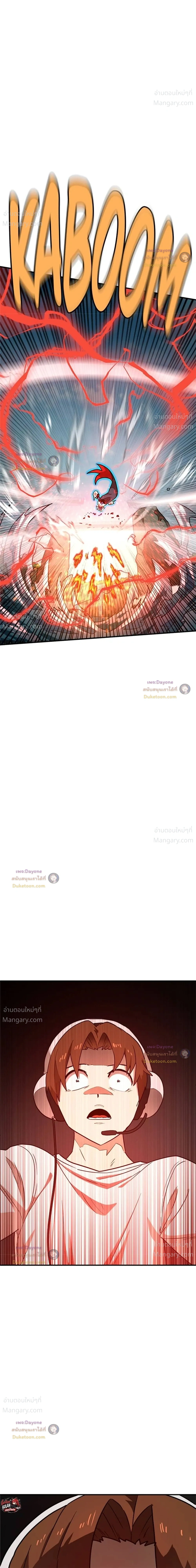 Double Click ตอนที่ 162 หน้า 35