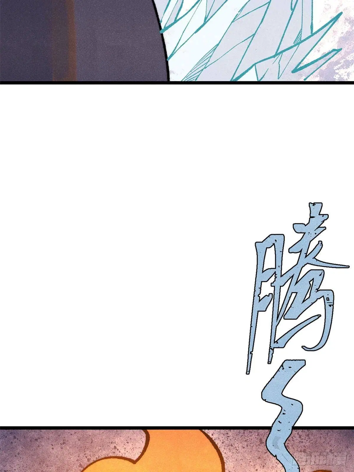 All Hail the Sect Leader ตอนที่ 297 หน้า 10