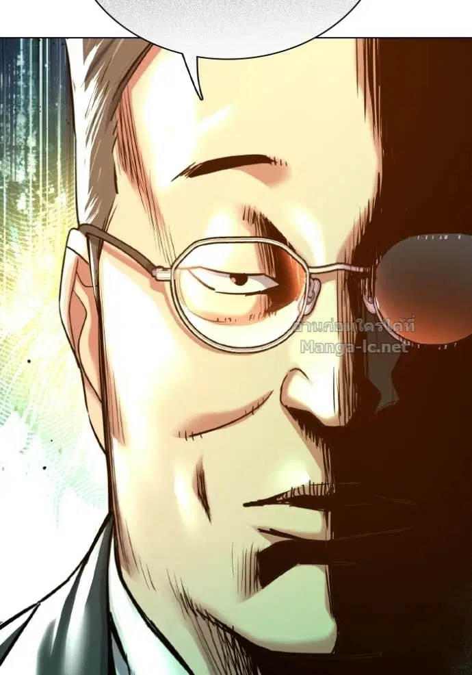Reborn Rich ตอนที่ 175 หน้า 146