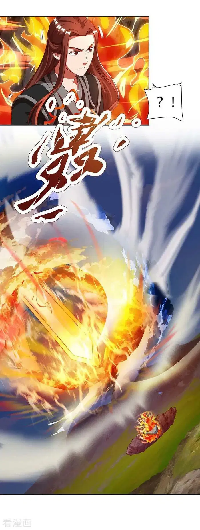 Reborn 80,000 years ตอนที่ 88 หน้า 6