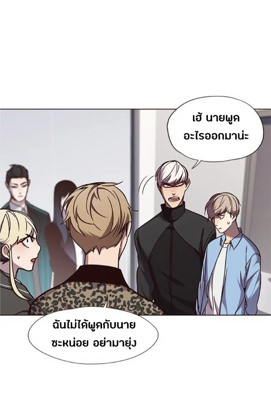 Eleceed ตอนที่ 63 หน้า 12
