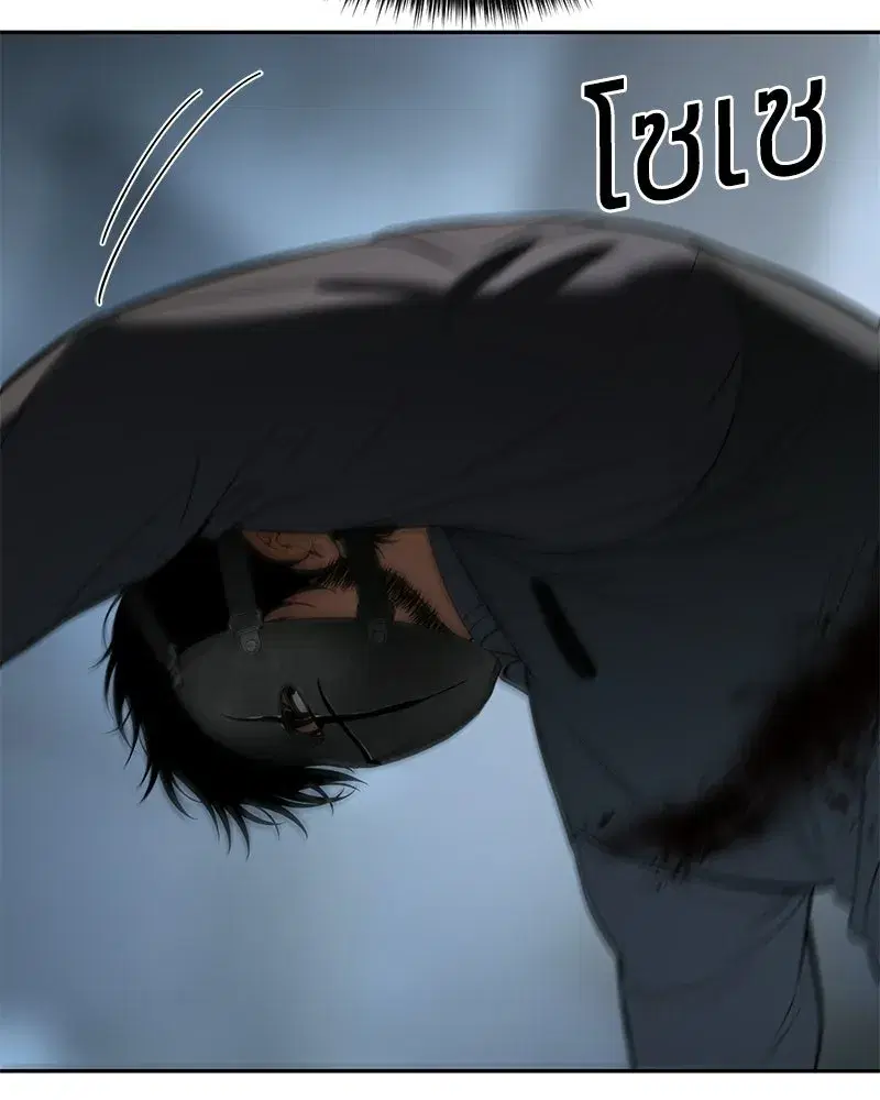 Baek XX ตอนที่ 171 หน้า 143