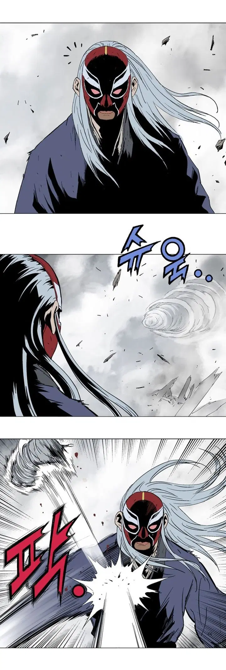 Gosu ตอนที่ 107 หน้า 26