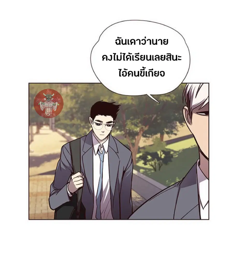 Eleceed ตอนที่ 48 หน้า 52