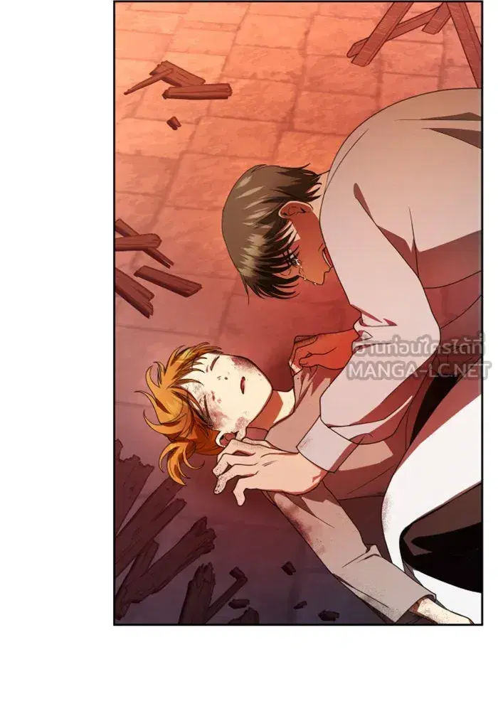 Your Throne ตอนที่ 62 หน้า 144