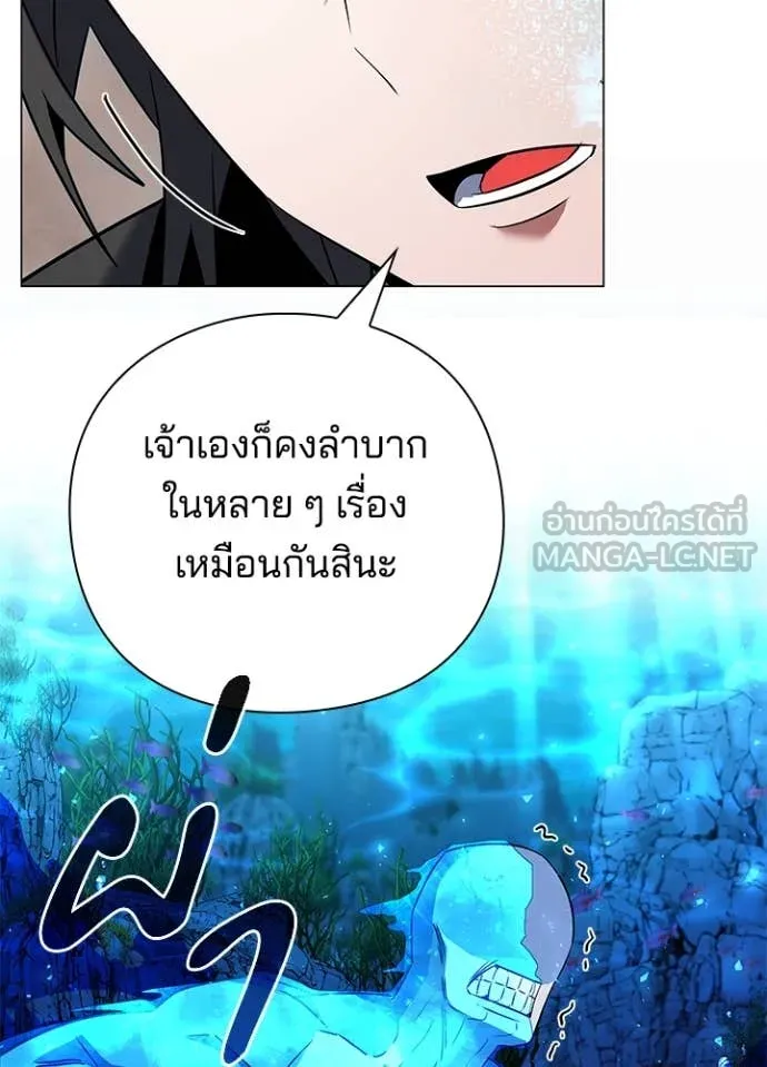 Night of the Ogre ตอนที่ 87 หน้า 49