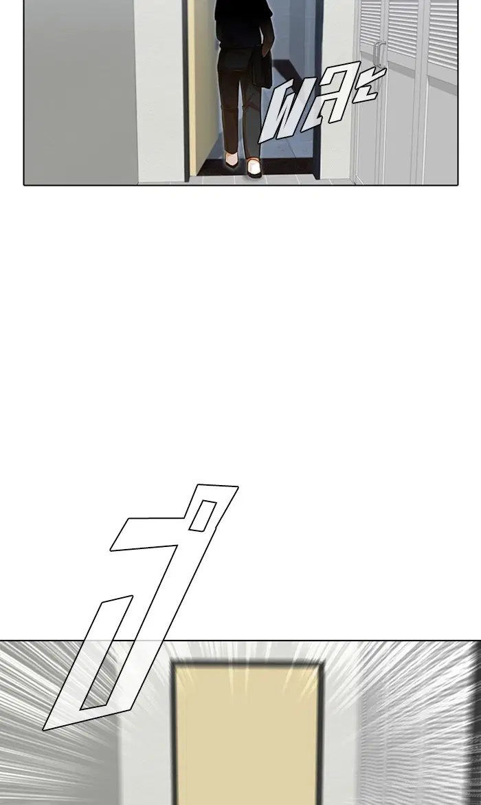 Random Chat ตอนที่ 131 หน้า 58