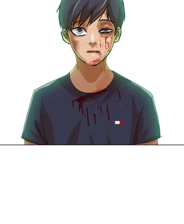 Random Chat ตอนที่ 54 หน้า 95