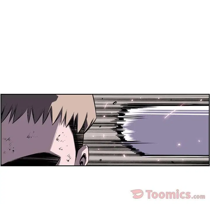 SuperNova ตอนที่ 68 หน้า 27