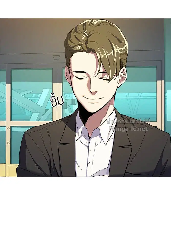 Reborn Rich ตอนที่ 1 หน้า 46