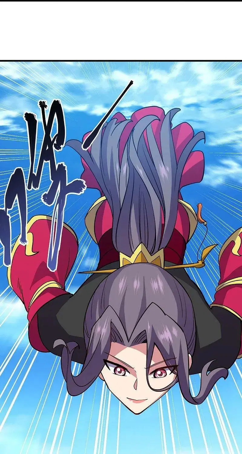 Peerless Battle Spirit ตอนที่ 569 หน้า 31