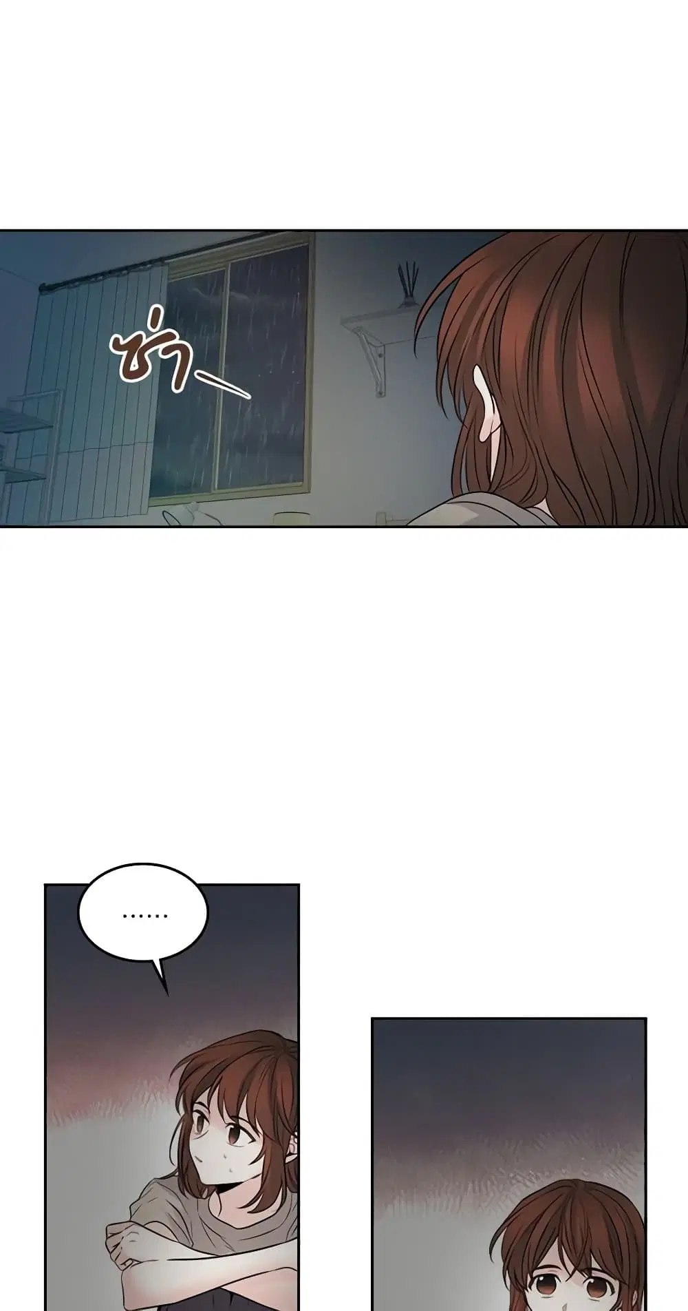 My Life as an Internet Novel ตอนที่ 23 หน้า 4