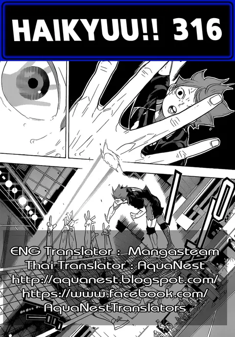 Haikyuu!! ตอนที่ 316 หน้า 19