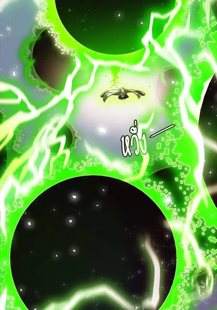 Tower of God ตอนที่ 643 หน้า 103