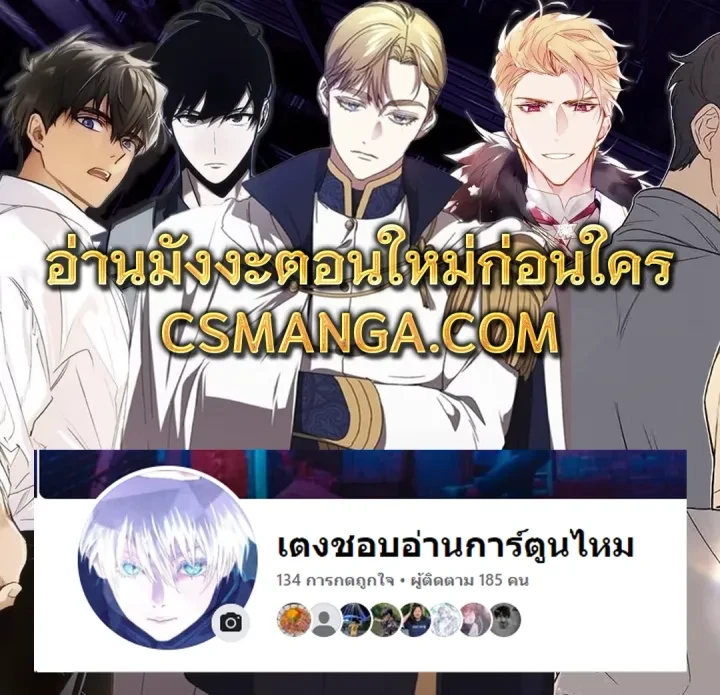 Nasty Fever – ไข้สวาท Fever ตอนที่ 1 หน้า 1