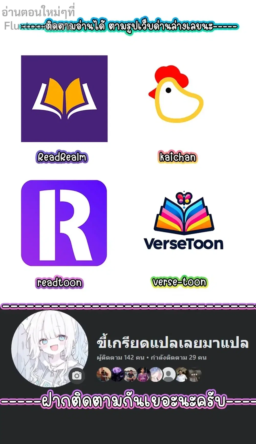 My Wife Is From a Thousand Years Ago ตอนที่ 220 หน้า 14