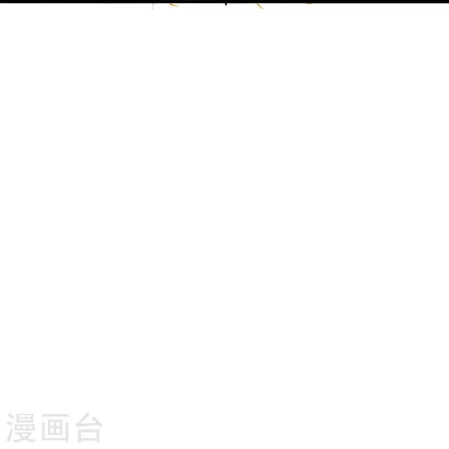 Banished Disciple’s Counterattack ราชาอมตะผู้ถูกขับไล่ ตอนที่ 372 หน้า 23