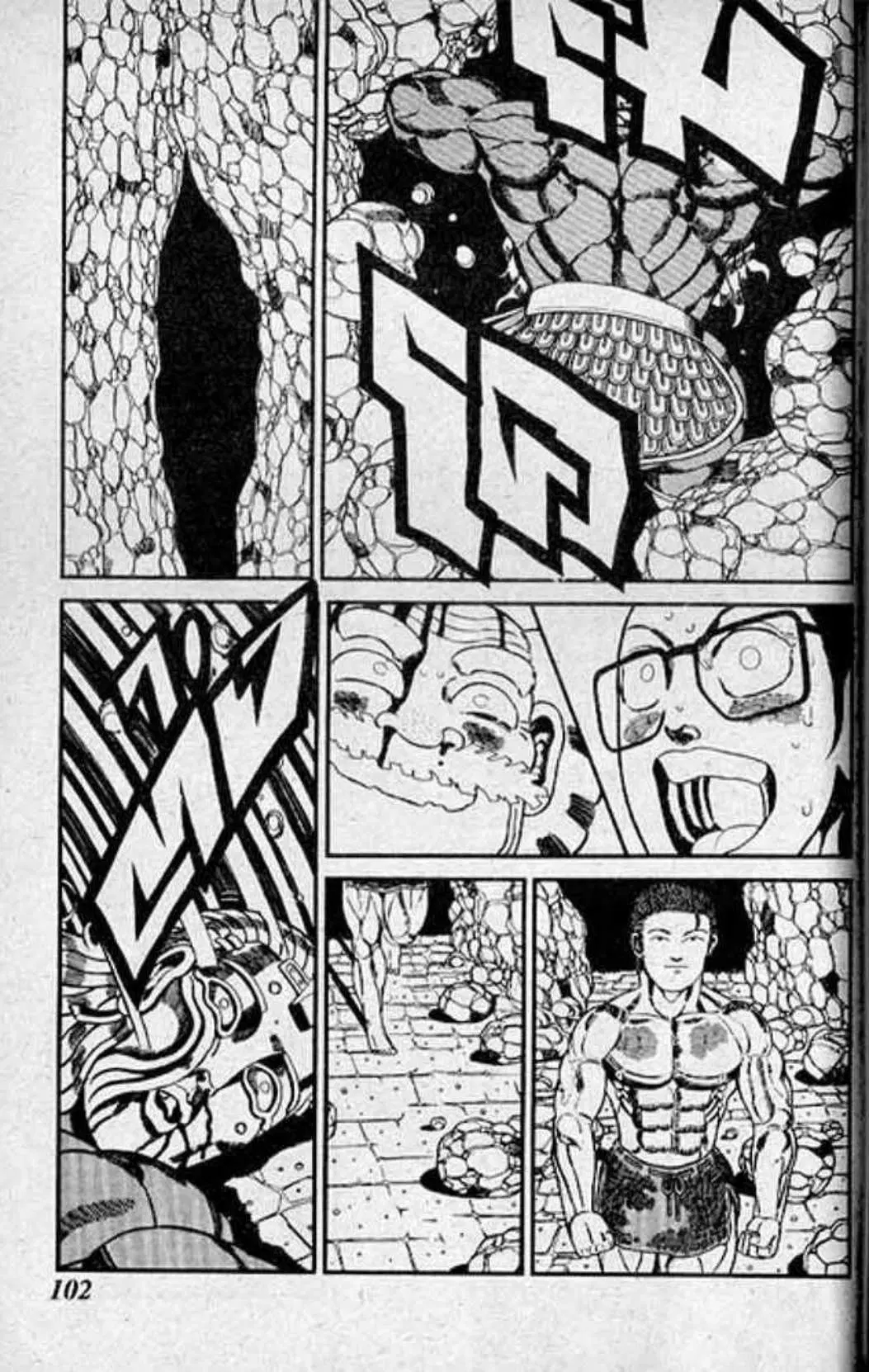 Shin Jungle no Ouja Tar-chan ตอนที่ 124 หน้า 21
