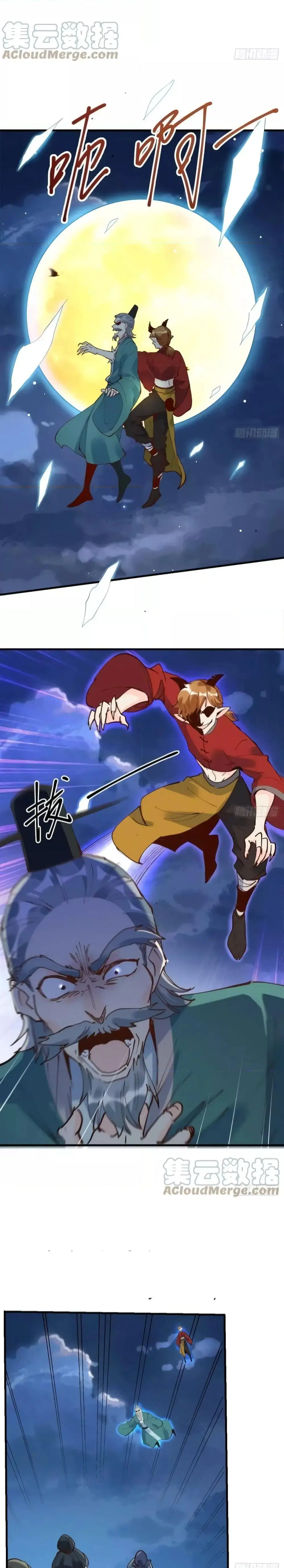 It Turns Out That I Am A Big Cultivator ตอนที่ 178 หน้า 16