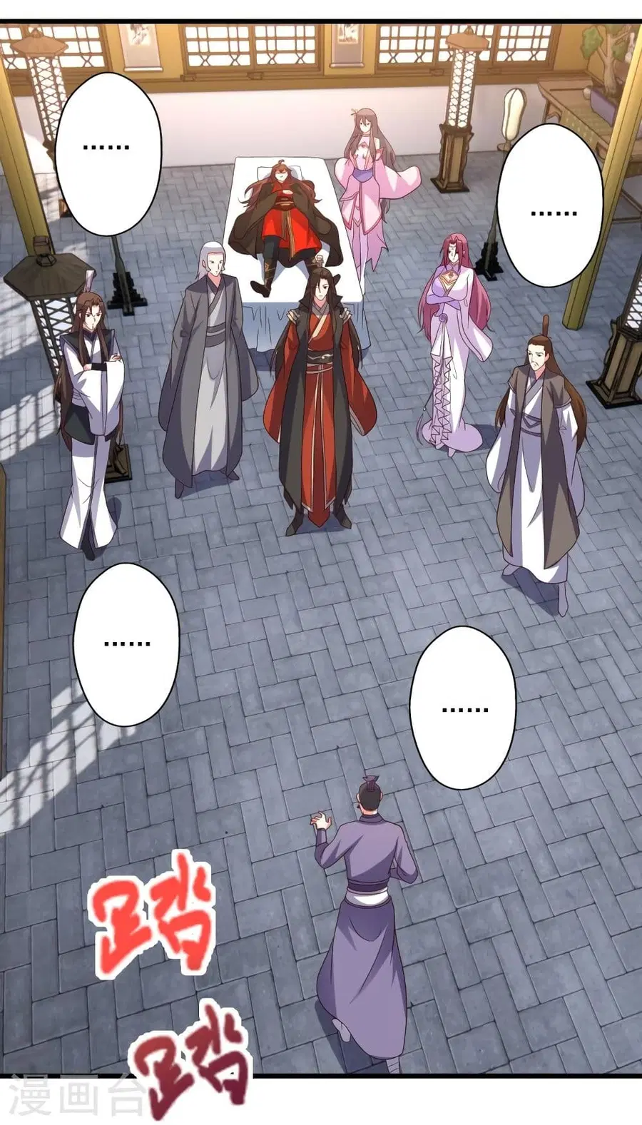 Banished Disciple’s Counterattack ราชาอมตะผู้ถูกขับไล่ ตอนที่ 324 หน้า 54