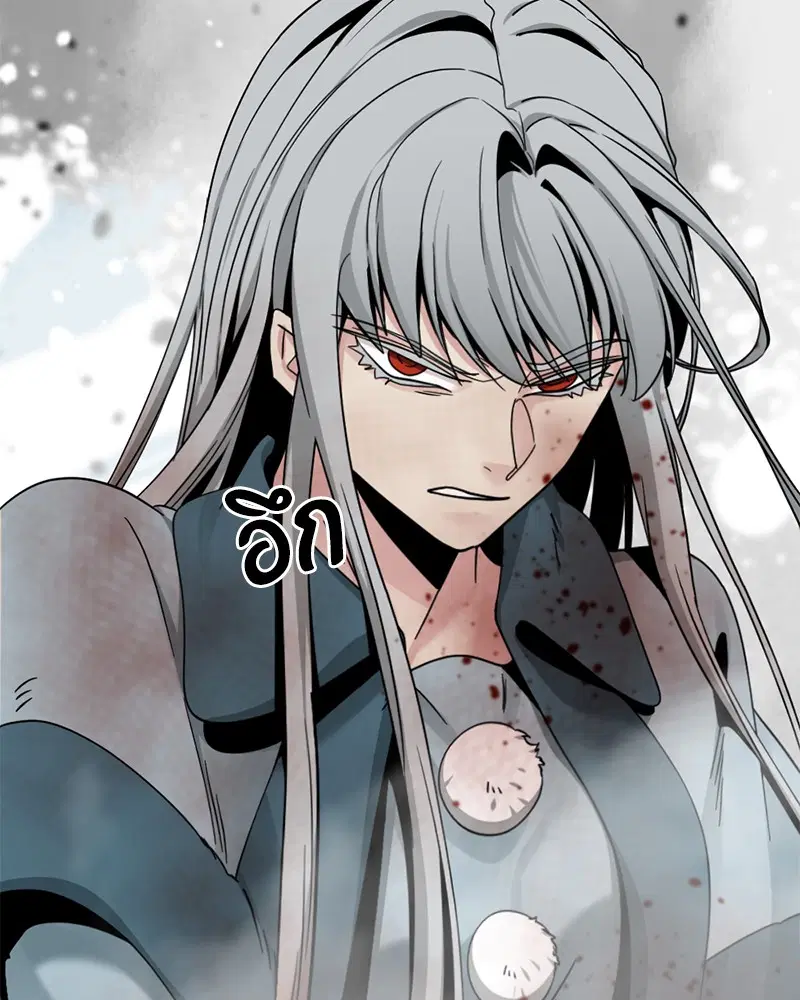 HERO KILLER ตอนที่ 81 หน้า 116