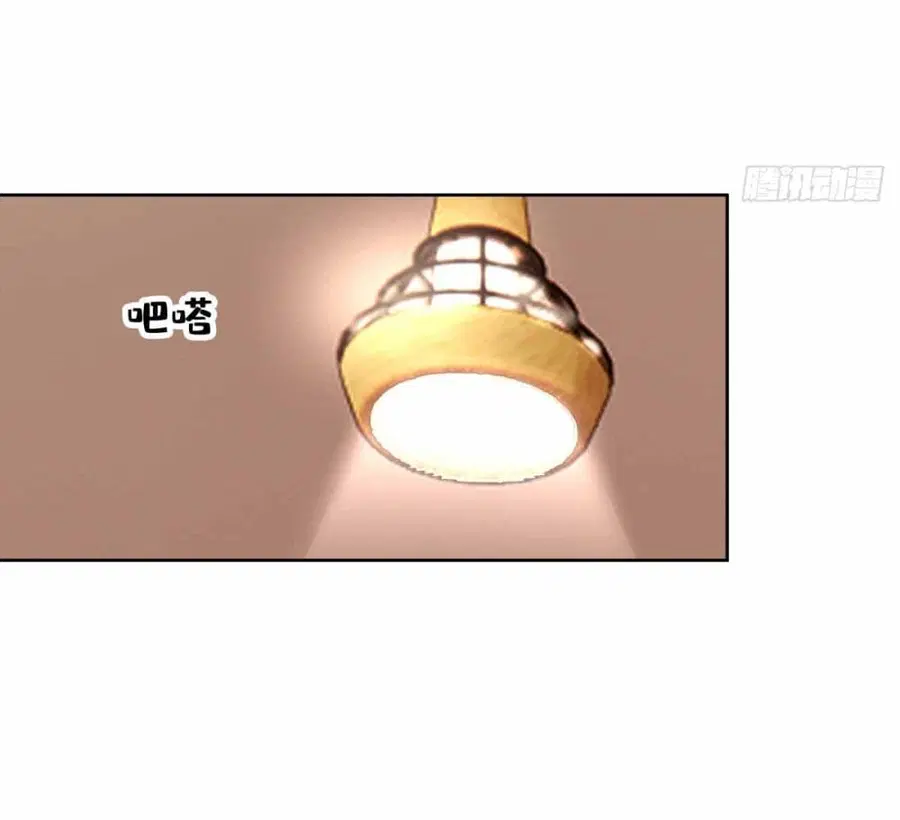 I Really Don’t Want to be Reborn ตอนที่ 200 หน้า 37