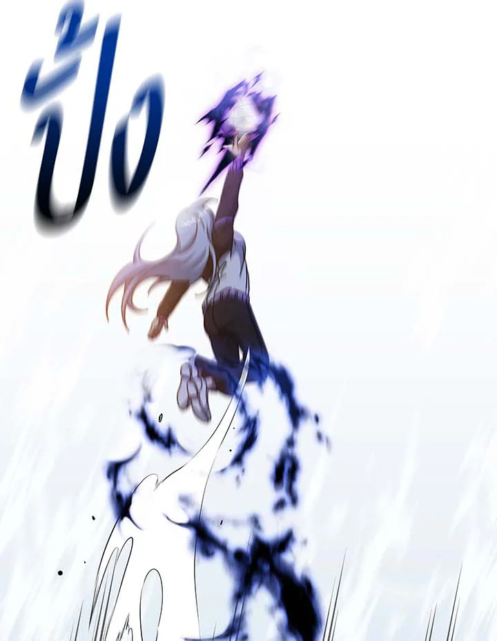 Necromancer Academy’s Genius Summoner ตอนที่ 131 หน้า 27