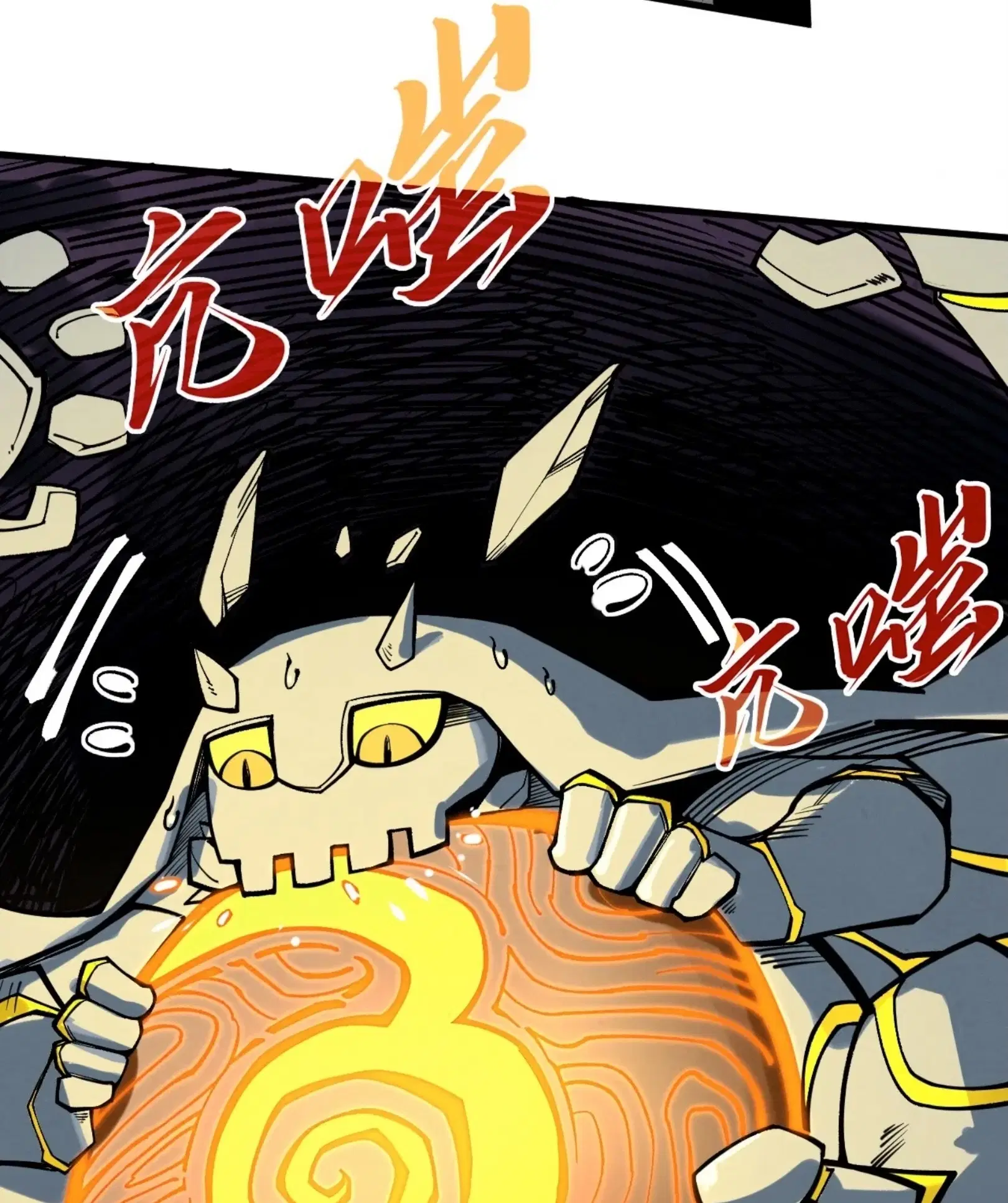 The Eternal Supreme ตอนที่ 270 หน้า 53