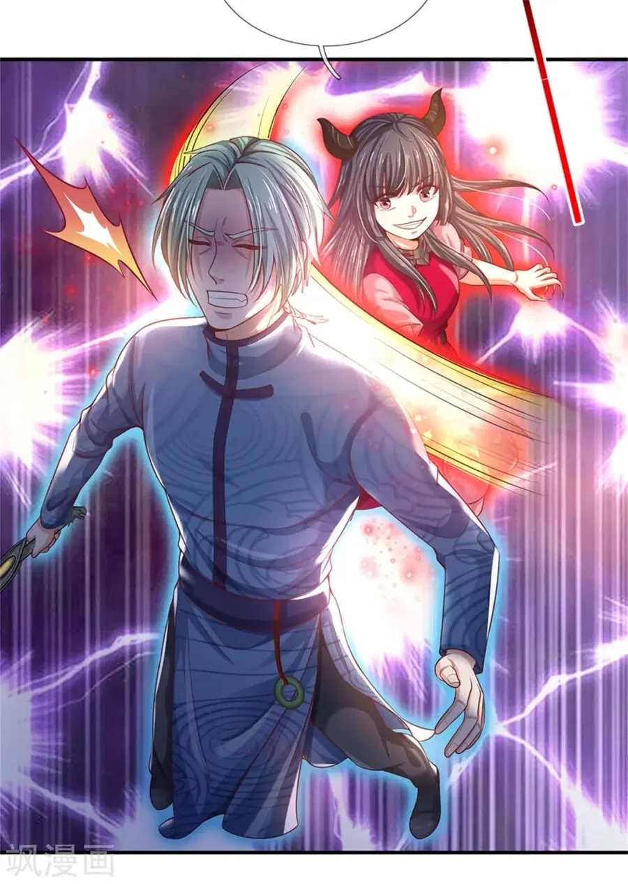 I’m the Great Immortal ตอนที่ 295 หน้า 8
