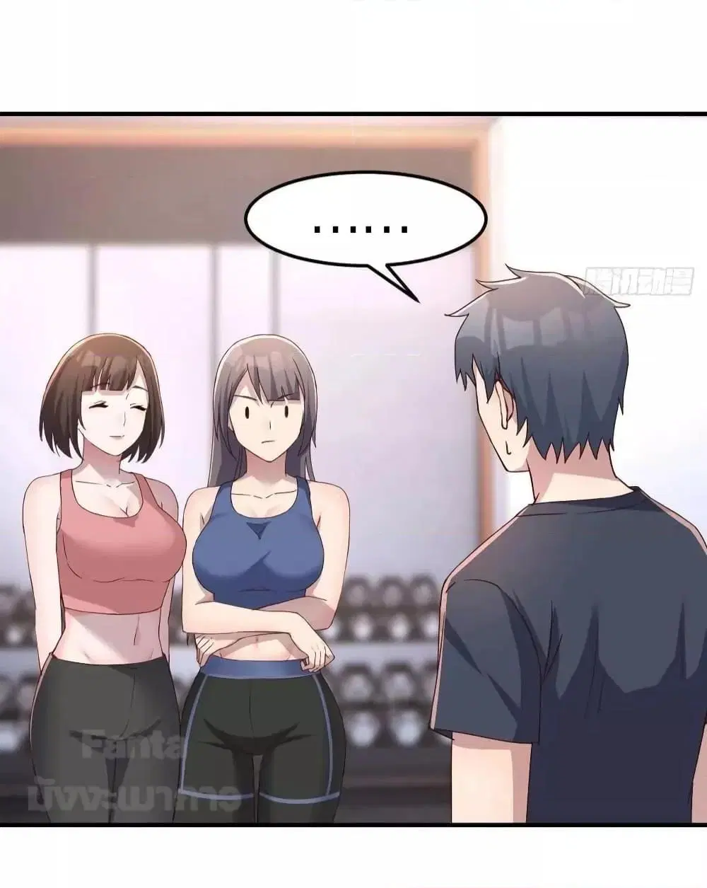 My Twin Girlfriends Loves Me So Much ตอนที่ 197 หน้า 9
