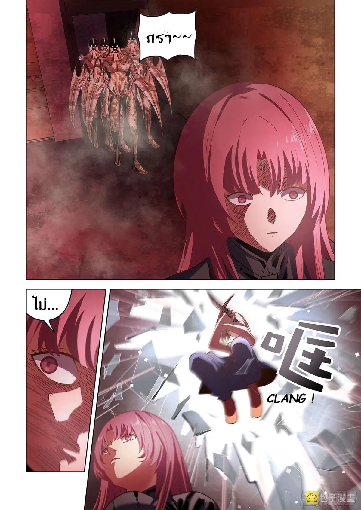 The Last Human ตอนที่ 494 หน้า 12