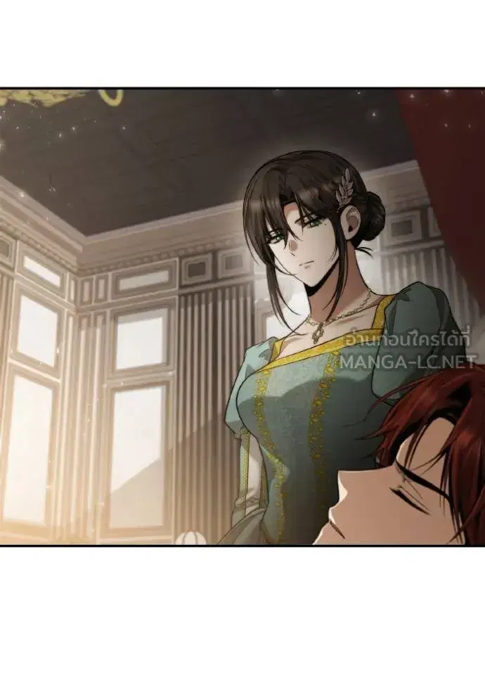 I Am the Queen in This Life ตอนที่ 164 หน้า 132