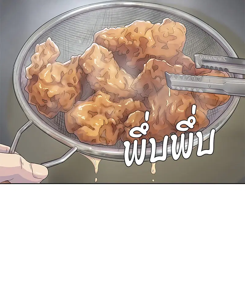 Kitchen Soldier ตอนที่ 128 หน้า 65