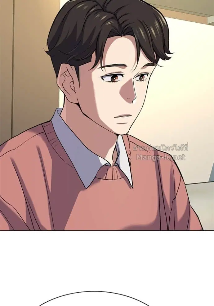 Reborn Rich ตอนที่ 115 หน้า 109