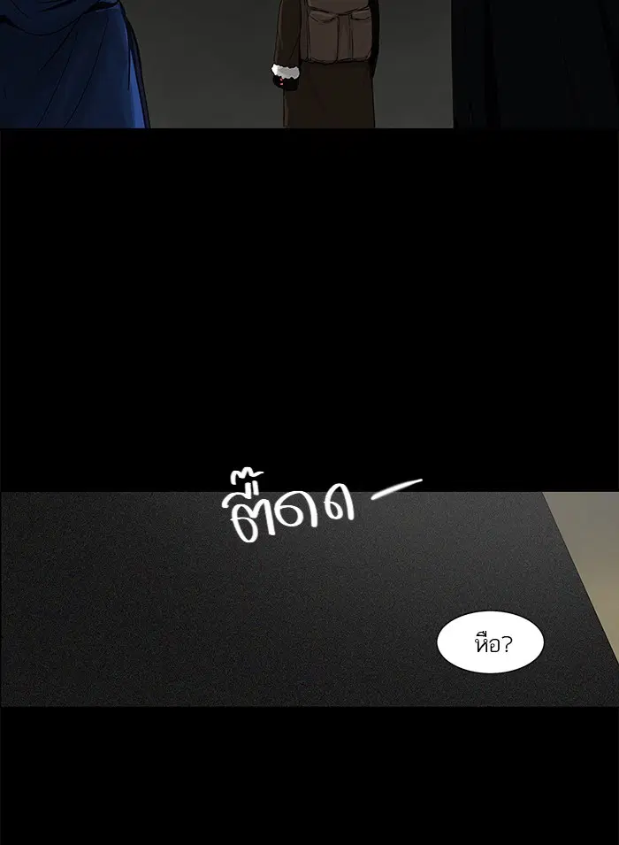 Tower of God ตอนที่ 126 หน้า 47