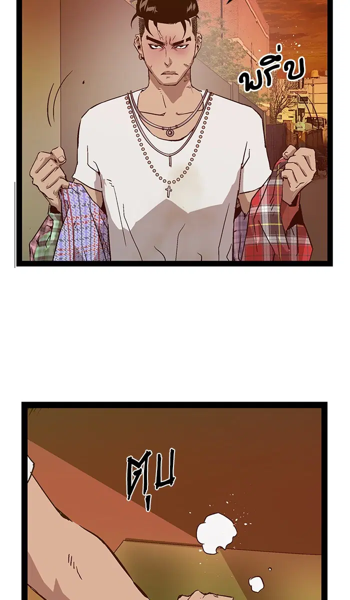 Weak Hero ตอนที่ 119 หน้า 31